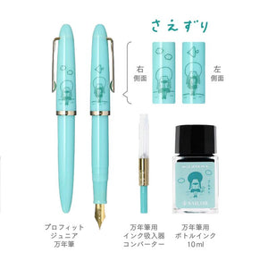 Sailor Profit Jr. +10 Mizutama Fountain Pen Set - Blue