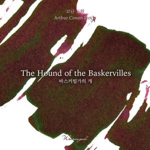 Wearingeul Fountain Pen Ink - The Hound of the Baskervilles