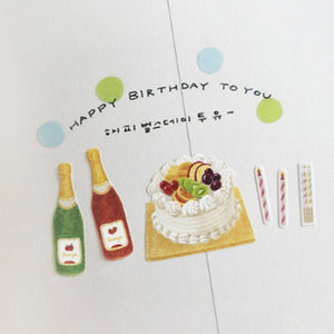 Suatelier Stickers - 1177 Old Bakery