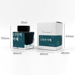 Wearingeul Fountain Pen Ink - 13 Children