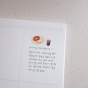 Suatelier Stickers - 1156 Food Trip #7