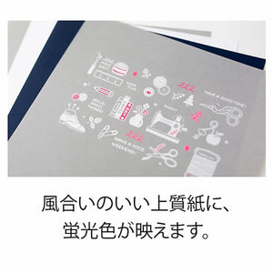 Eric Small Things Shinnippon 2025 Wood Base Desk Calendar NK-4112