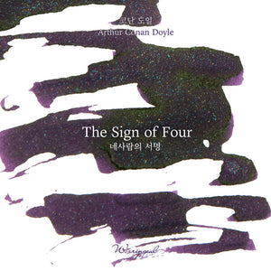 Wearingeul Fountain Pen Ink - The Sign of Four