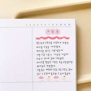 Suatelier Mini Series Stickers 119 Deco 12