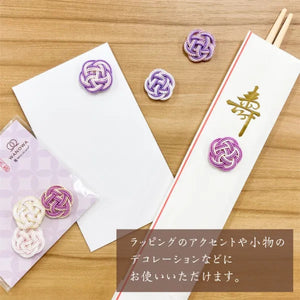 Wanowa Mizuhiki Seal - Fujiiro (Wisteria) 1354154