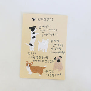 Suatelier Stickers - 1183 Mung Mung