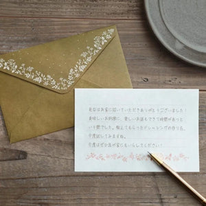 Nuku Utatane Mini Letter Set - Herb