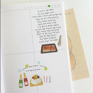 Suatelier Stickers - 1177 Old Bakery