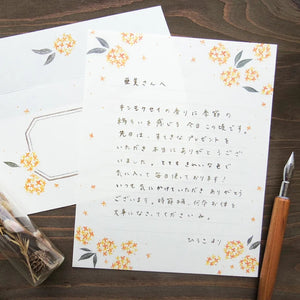 Cozyca Letter Set - Season Letter Kinmokusei (20-518)