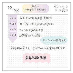 Maste Writable Washi Sticker Flakes - MST-FA40A Flower