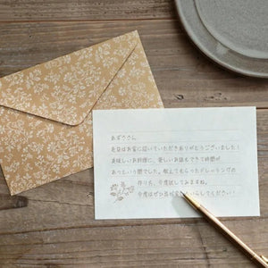 Nuku Utatane Mini Letter Set - Sarasa