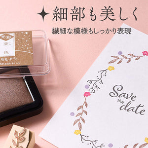 Shachihata Iromoyo SHINE Ink Pad - Mauve - HAC-1-PV