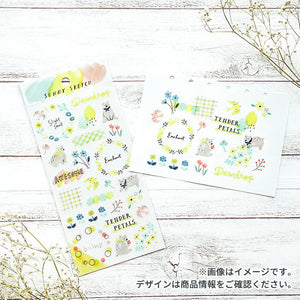 Mind Wave Sunny Sketch Sticker Seal - 82125 Light Blue