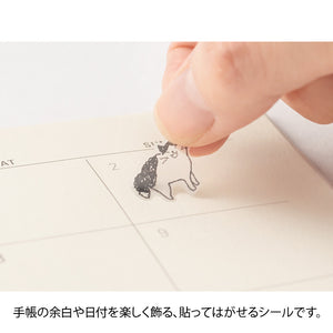Midori Planner Stickers - 2554 Chat Cat