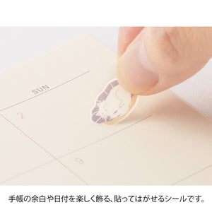 Midori Color Theme Stickers - Lavender 82596