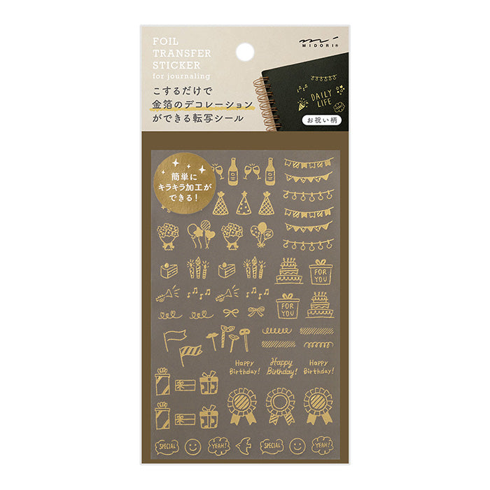 Midori Transfer Sticker Foil 2622 Celebratory Patterns