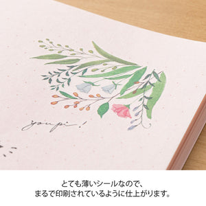 Midori Transfer Sticker - 82632 Flowering Plants