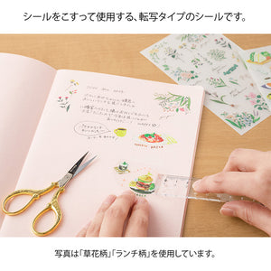 Midori Transfer Sticker - 82632 Flowering Plants