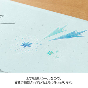 Midori Transfer Sticker - 82635 Watercolor Starry Sky