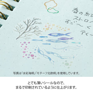 Midori Transfer Sticker - 82636 Watercolor Sea