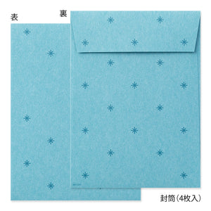 Midori Letter Writing Set -  Letter 86640-006 Polar Bear