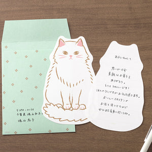 Midori Die-Cut Letter Set - 86924 Cat