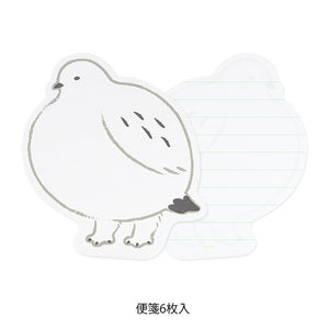 Midori Die-Cut Letter Set - 86925 Grouse