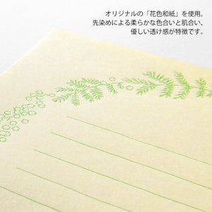 Midori Letter Writing Set - 930 Flower Color Washi Paper Yellow A