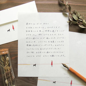 Cozyca Letter Set - Homecoming (20-517)