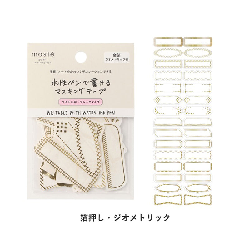 Maste Writable Washi Sticker Flakes - MST-FA39A Gold Border