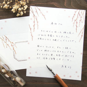 Cozyca Letter Set - Season's Letter Weeping Plum (20-521)