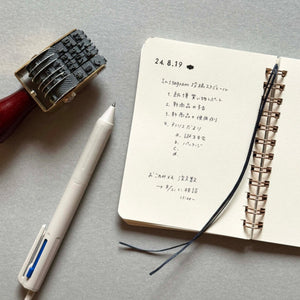 Mizushima Shippo Notebook - Forest NTSP-MO