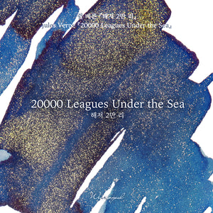 Wearingeul Fountain Pen Ink - 20000 Leagues Under The Sea