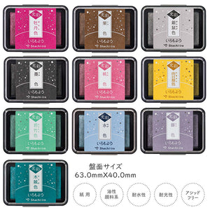 Shachihata Iromoyo SHINE Ink Pad - Peony - HAC-1G-P