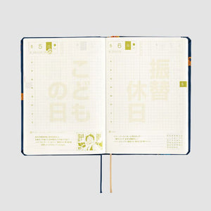 OCT. 1 Pre Order: 2024 Hobonichi A6 HON - ONE PIECE magazine: Like the Sun
