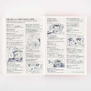 OCT. 1 Pre Order: 2024 Hobonichi Techo Original Book - One Piece Edition