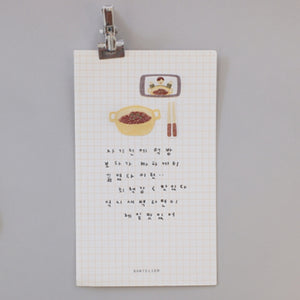 Suatelier Stickers - 1171 Lazy Sunday