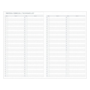 2024 Kokuyo Jibun Techo  Days Diary - A5 Slim - Gray
