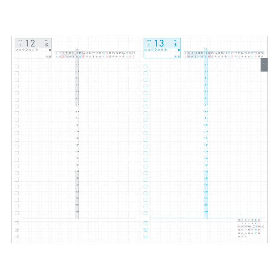 PRE ORDER: 2024 Kokuyo Jibun Techo  Days Diary - A5 Slim - Blue