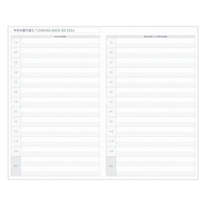 2024 Kokuyo Jibun Techo  Days Diary - A5 Slim - Gray