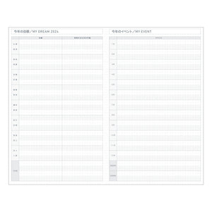 2024 Kokuyo Jibun Techo  Days Diary - A5 Slim - Gray