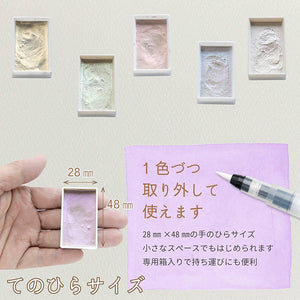 Boku Undo Paint Palette 6 Color Paint Set - Aurora