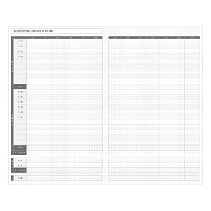 2024 Kokuyo Jibun Techo Biz MINI Diary - B6 Slim - Beige