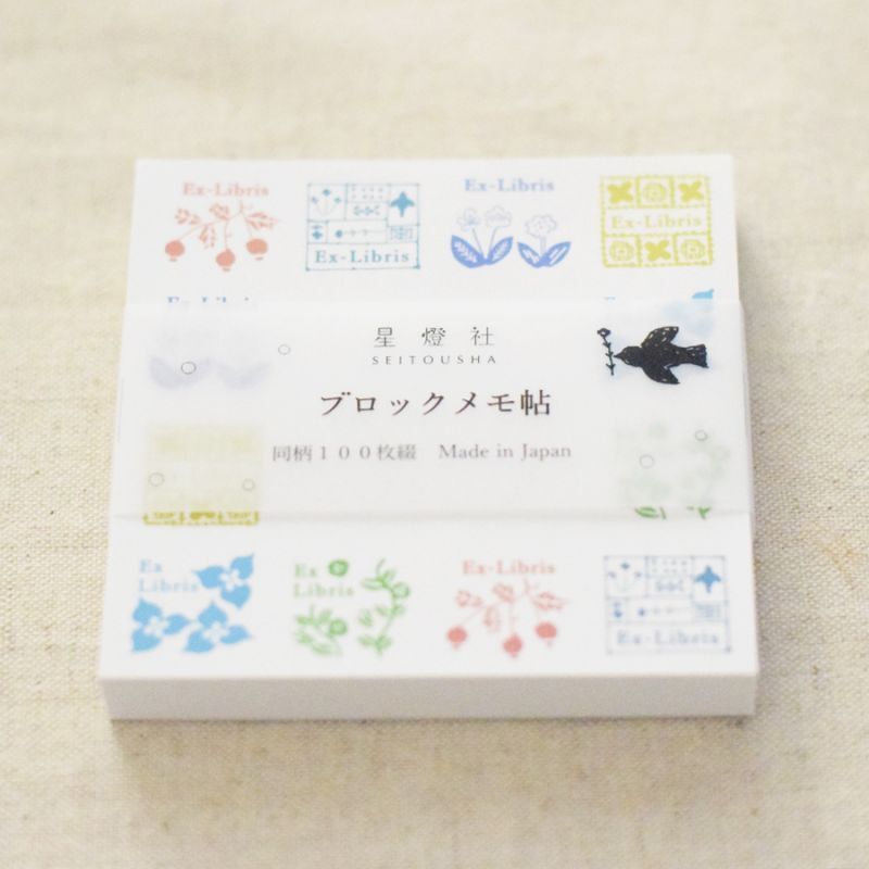 Seitousha Block Memo Pad - Star Moonlit Night Library Stamps BM-021