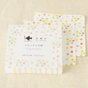 Seitousha Block Memo Pad - Konpeito BM-416