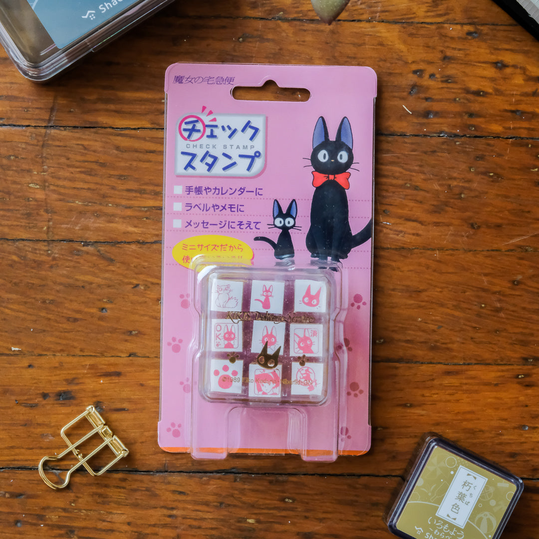 Beverly Aibo 9pc Mini Rubber Stamp Set - Kiki's Delivery Service
