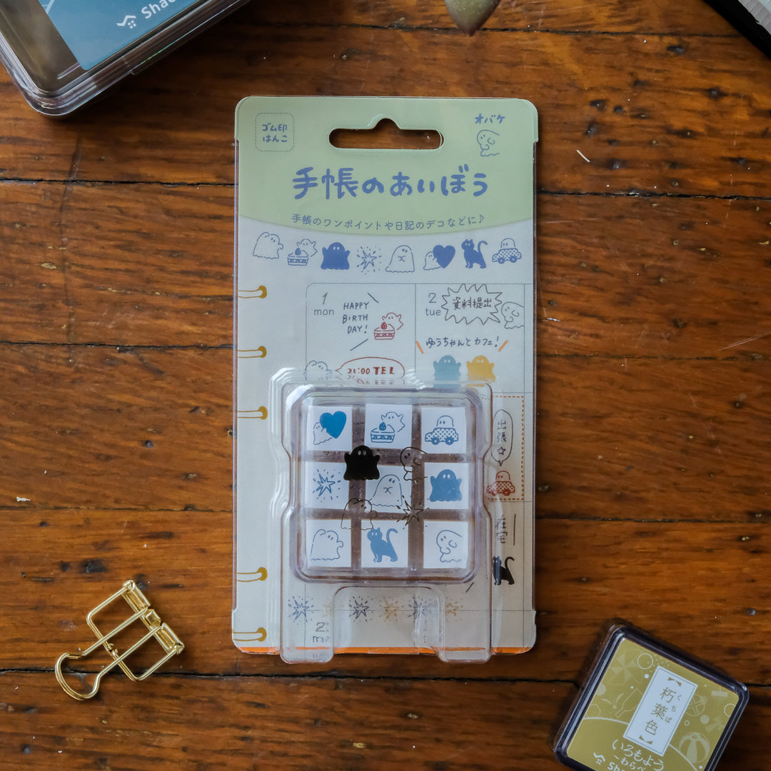 Beverly Aibo 9pc Mini Rubber Stamp Set - The Ghost