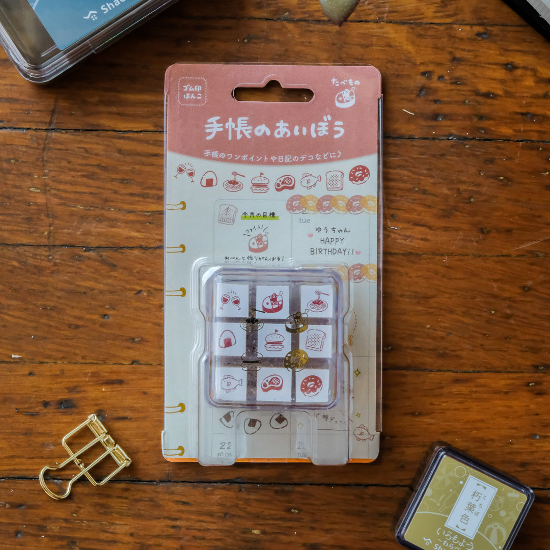 Beverly Aibo 9pc Mini Rubber Stamp Set - 152 Food