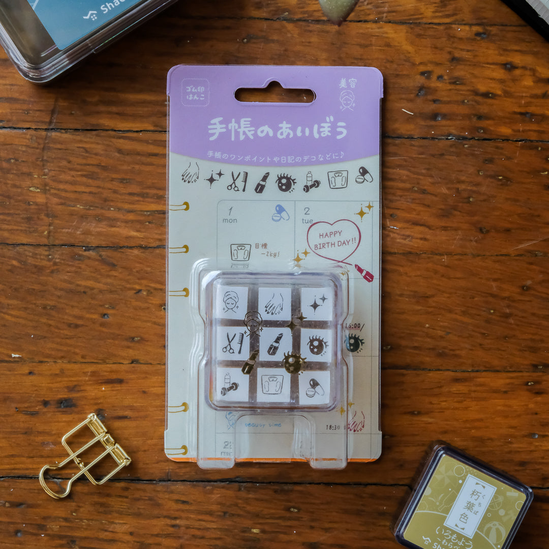 Beverly Aibo 9pc Mini Rubber Stamp Set - Beauty