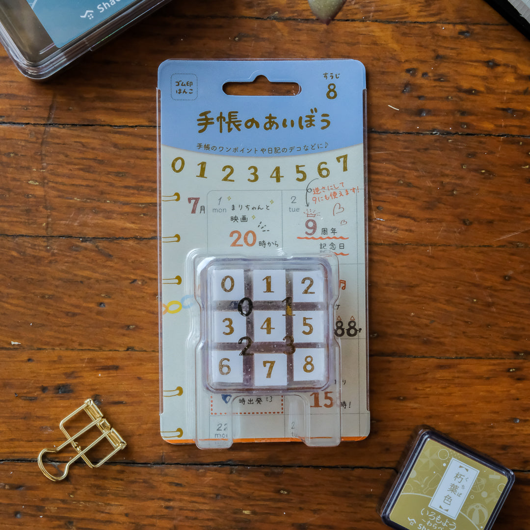 Beverly Aibo 9pc Mini Rubber Stamp Set - Numeric Scale